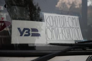 Через атаки армії РФ на залізничну інфраструктуру Сумщини з 1 жовтня «Укрзалізниця» скасувала рух пасажирських потягів через станцію “Суми”